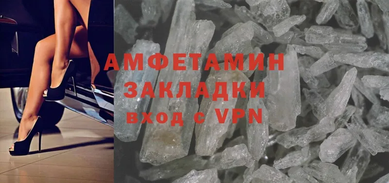 где можно купить наркотик  Апшеронск  Amphetamine 98% 