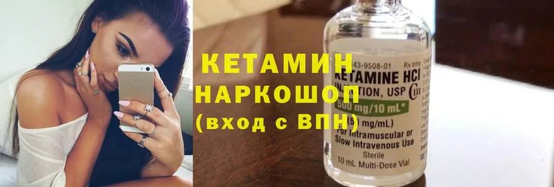 даркнет Telegram  Апшеронск  Кетамин ketamine 